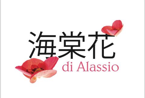 Il gelato alla Begonia di Alassio conquista la Cina